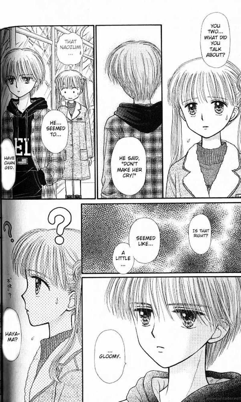 Kodomo No Omocha Chapter 43 #31