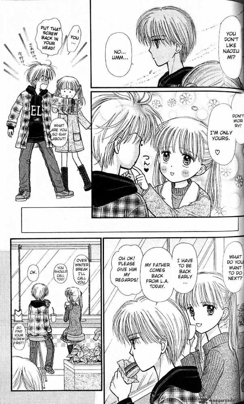 Kodomo No Omocha Chapter 43 #32