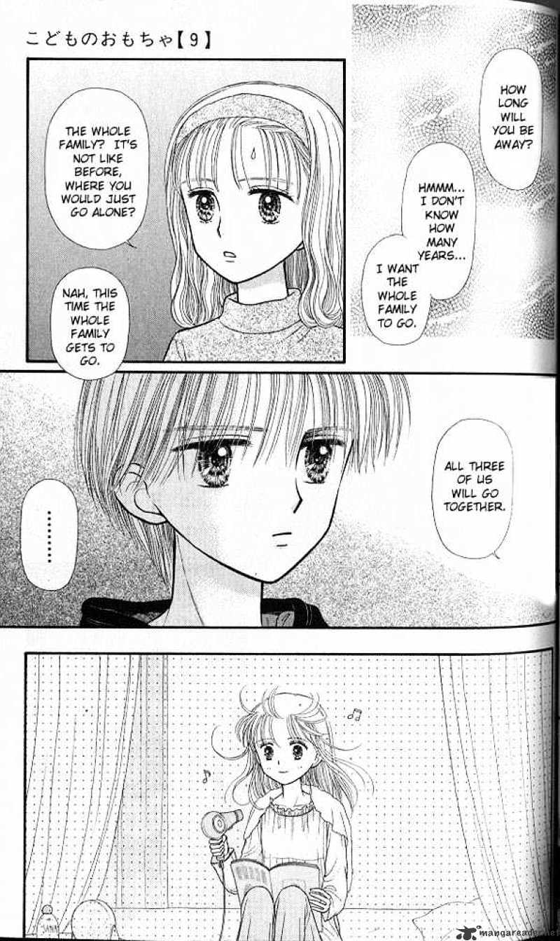 Kodomo No Omocha Chapter 43 #34