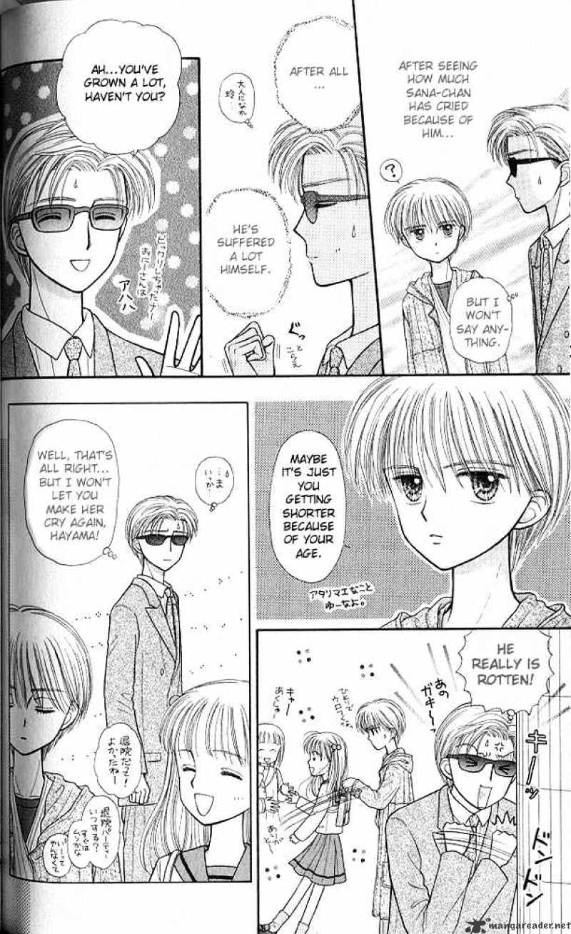 Kodomo No Omocha Chapter 40 #8