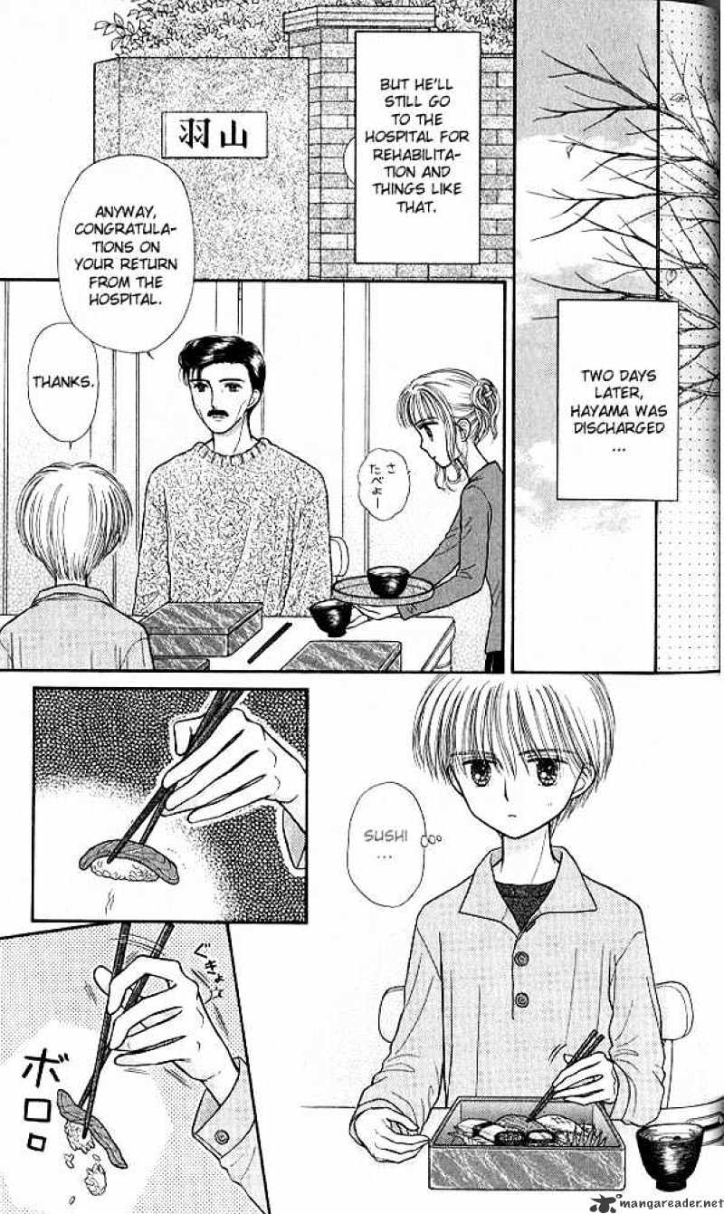 Kodomo No Omocha Chapter 40 #9