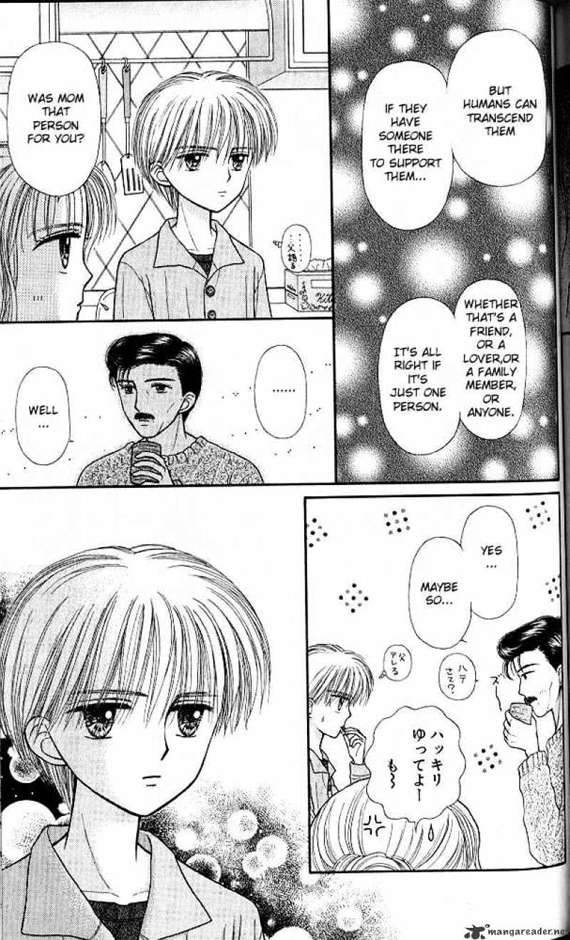 Kodomo No Omocha Chapter 40 #13