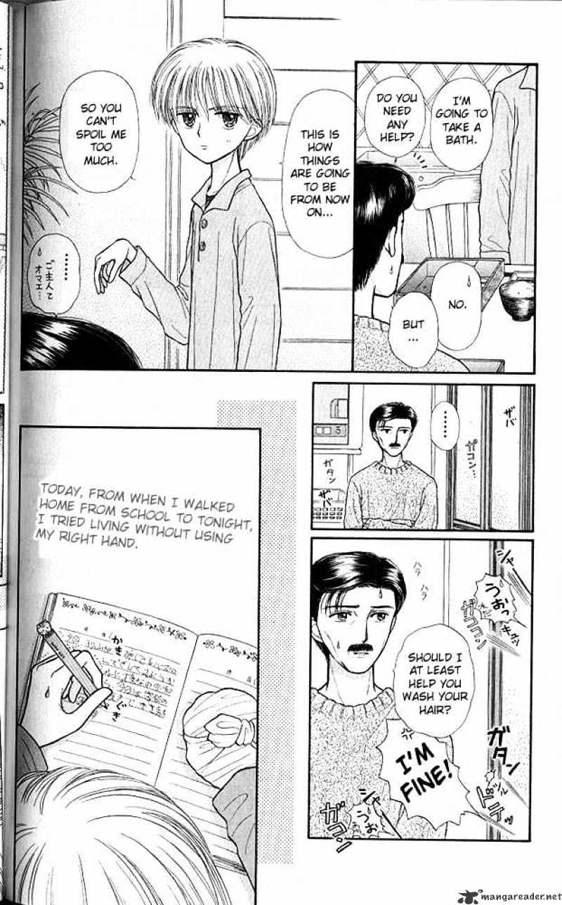 Kodomo No Omocha Chapter 40 #14