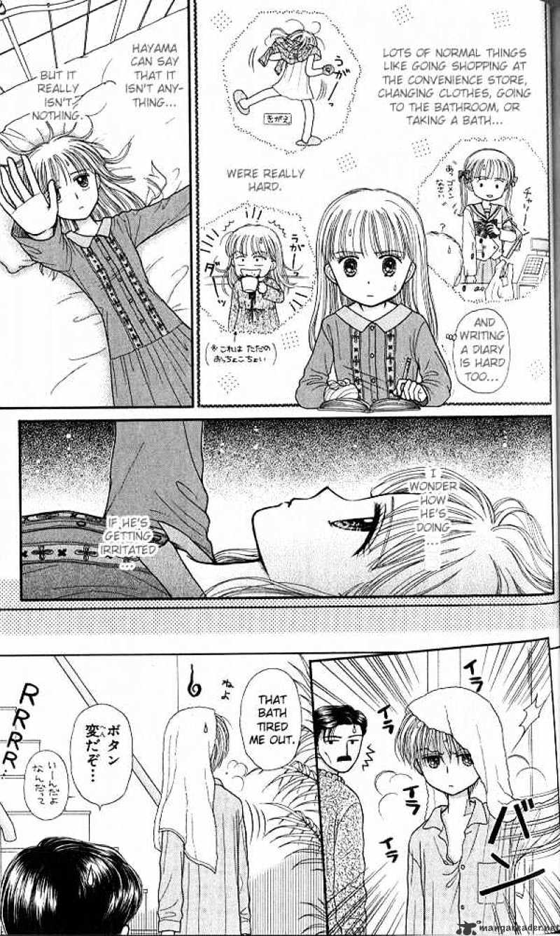 Kodomo No Omocha Chapter 40 #15