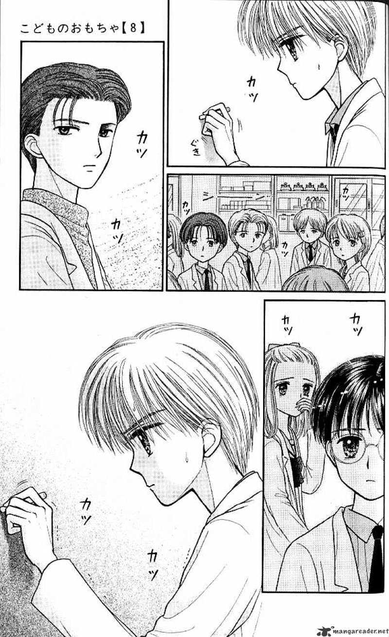 Kodomo No Omocha Chapter 40 #23