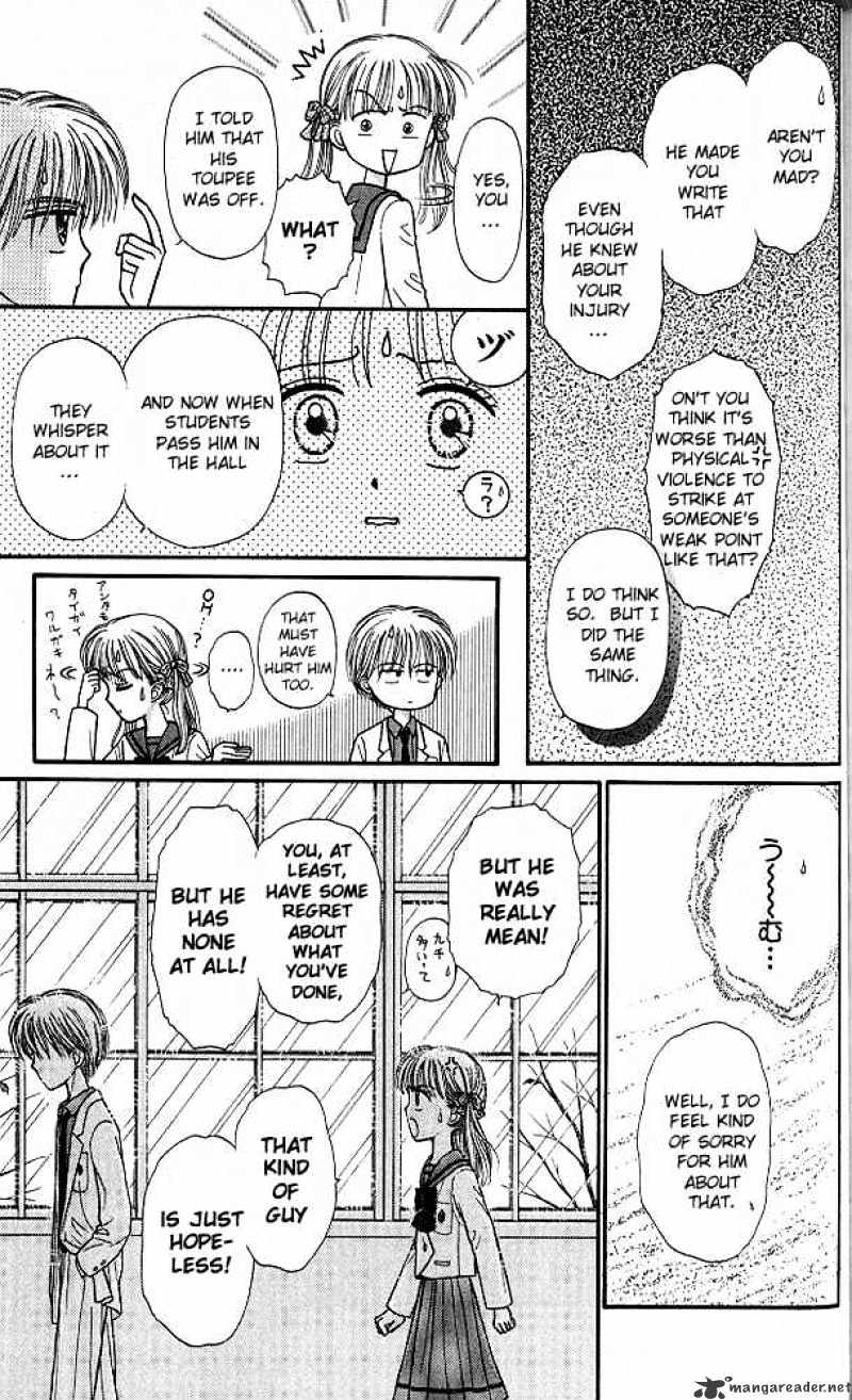 Kodomo No Omocha Chapter 40 #29