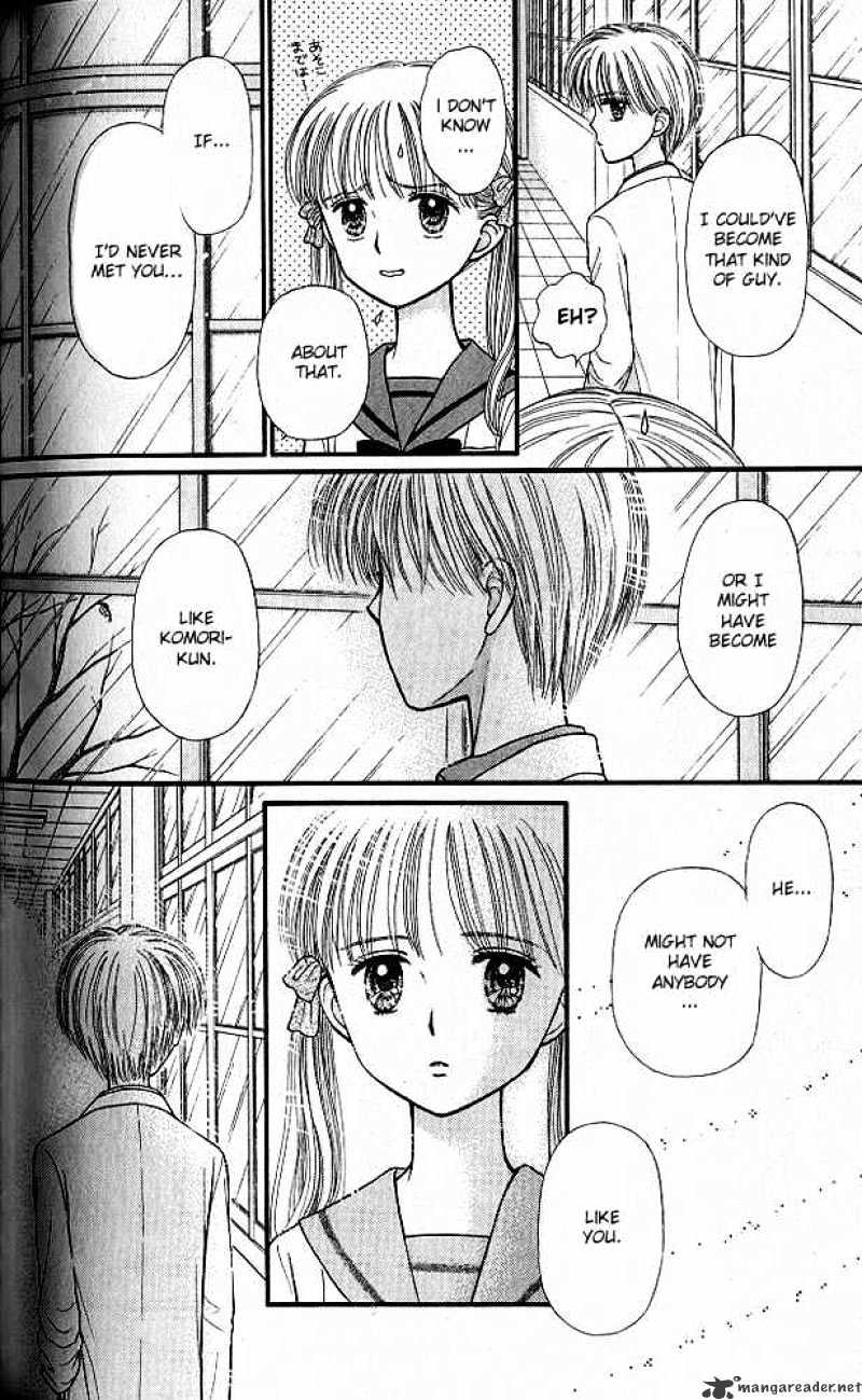 Kodomo No Omocha Chapter 40 #30