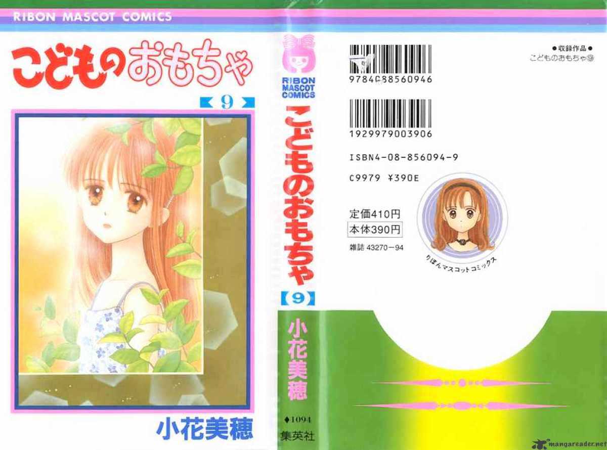 Kodomo No Omocha Chapter 41 #1