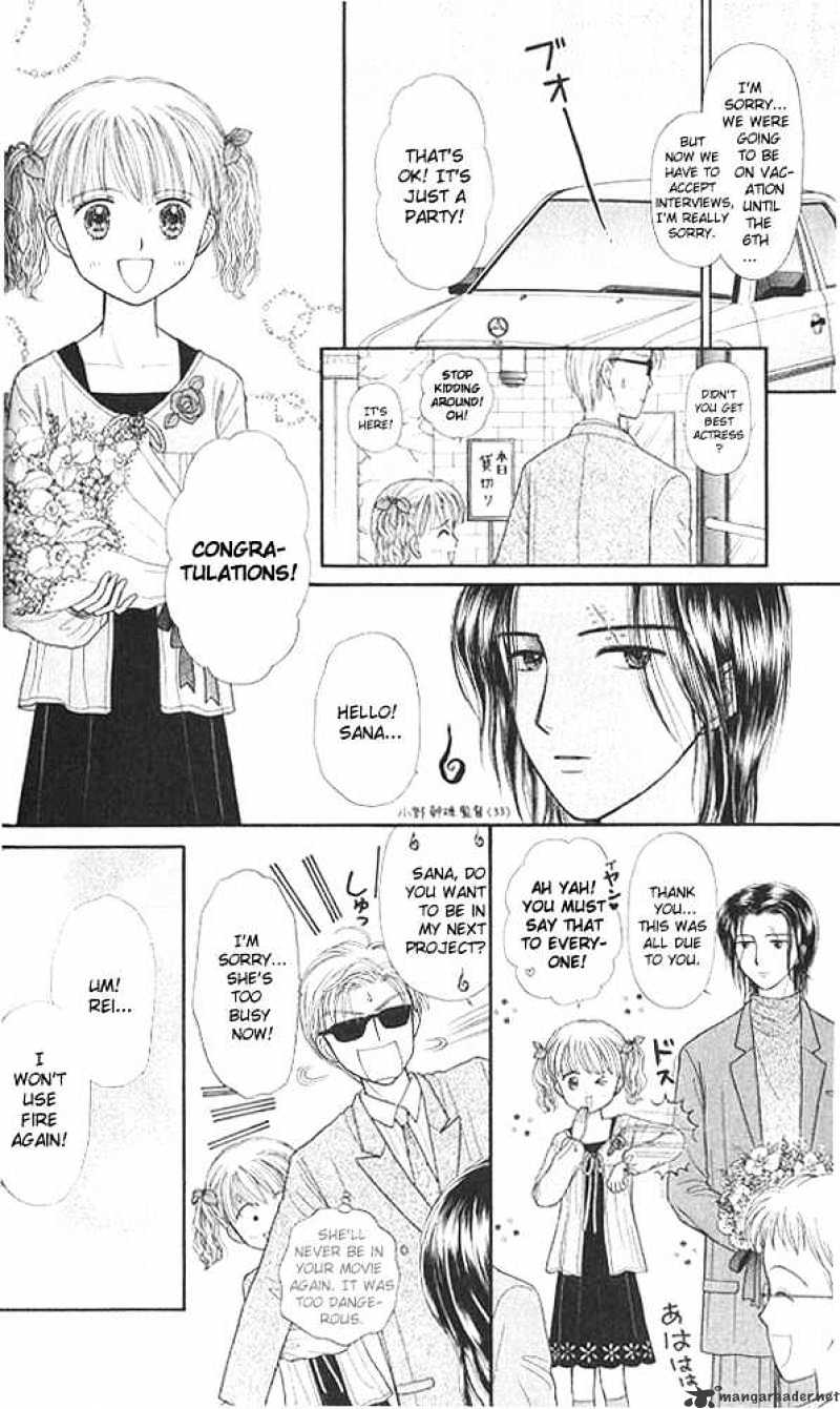 Kodomo No Omocha Chapter 41 #7