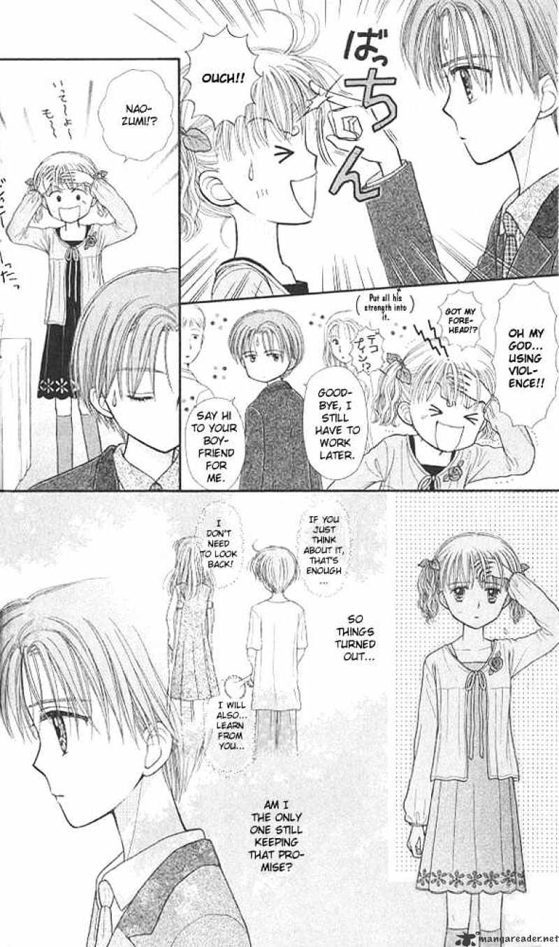 Kodomo No Omocha Chapter 41 #11