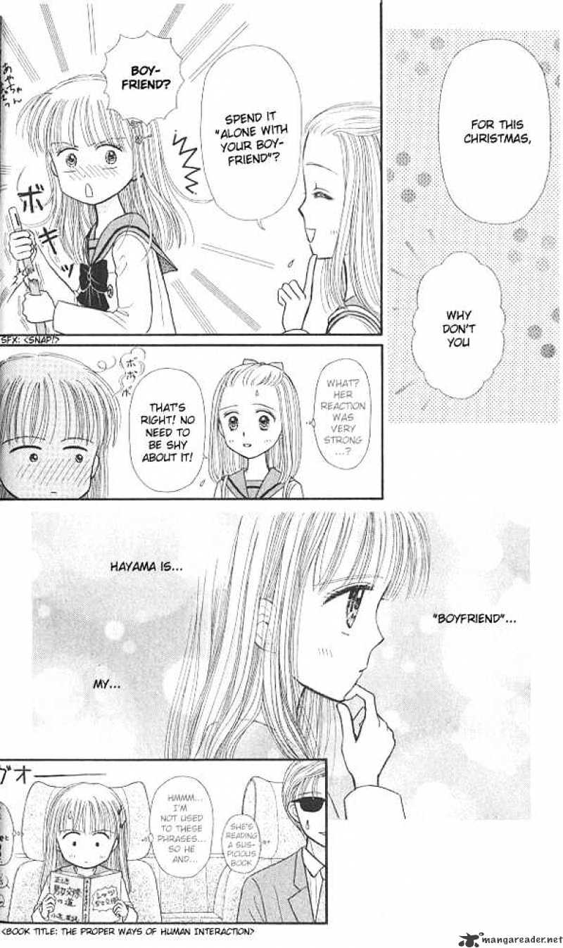 Kodomo No Omocha Chapter 41 #15