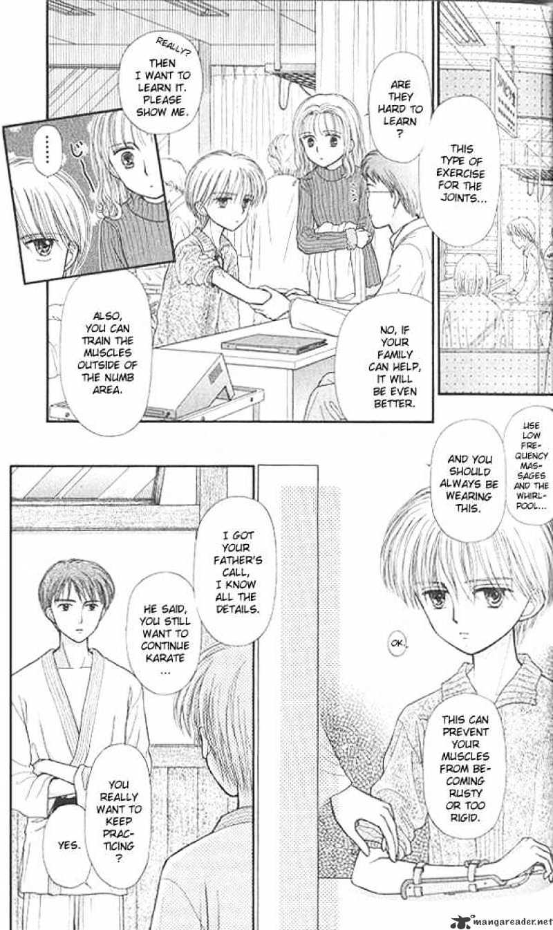 Kodomo No Omocha Chapter 41 #16