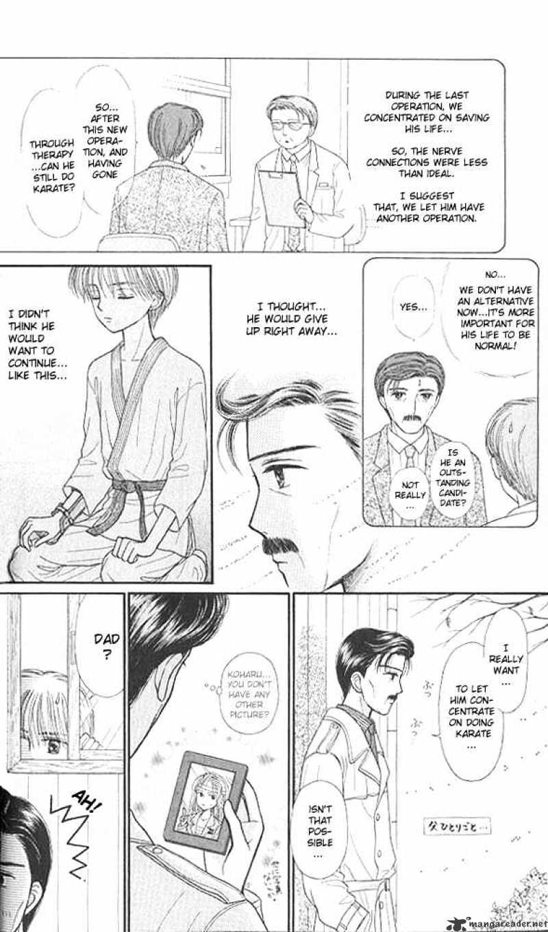 Kodomo No Omocha Chapter 41 #19