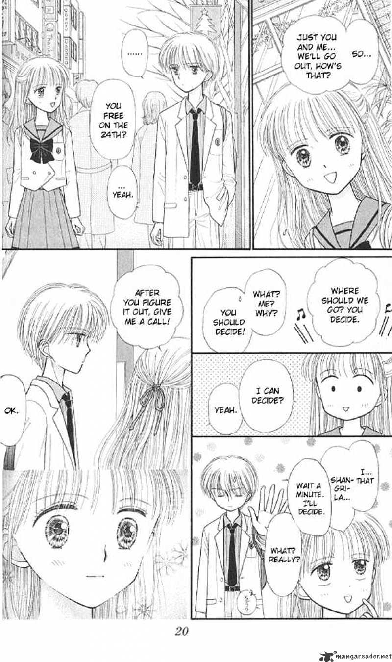 Kodomo No Omocha Chapter 41 #21