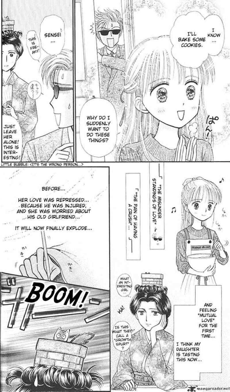 Kodomo No Omocha Chapter 41 #25