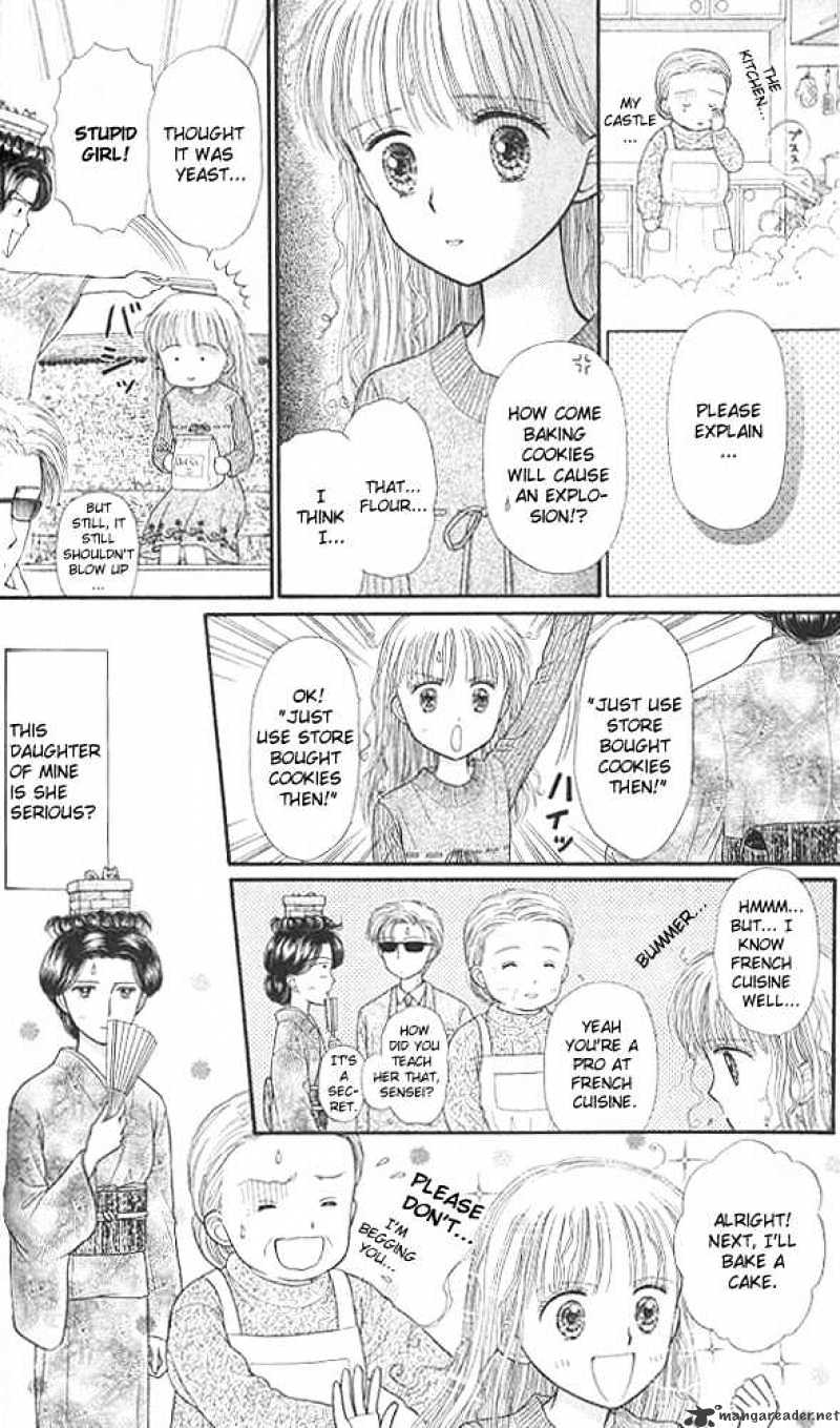 Kodomo No Omocha Chapter 41 #27