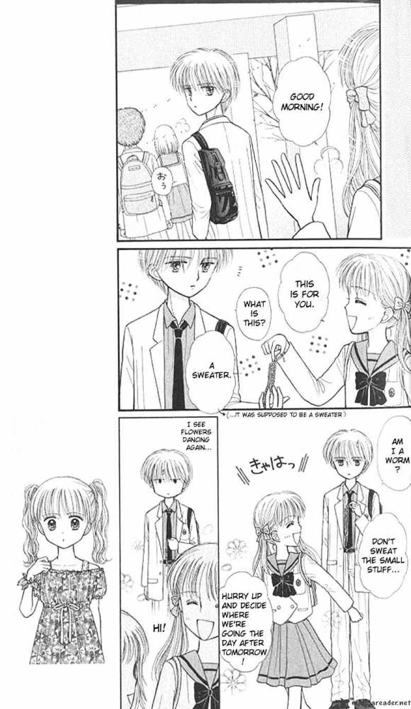 Kodomo No Omocha Chapter 41 #28