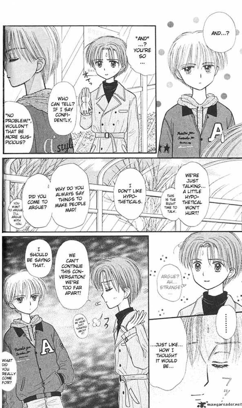 Kodomo No Omocha Chapter 41 #31