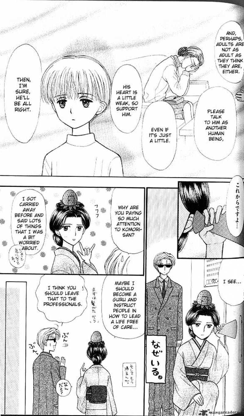 Kodomo No Omocha Chapter 39 #10