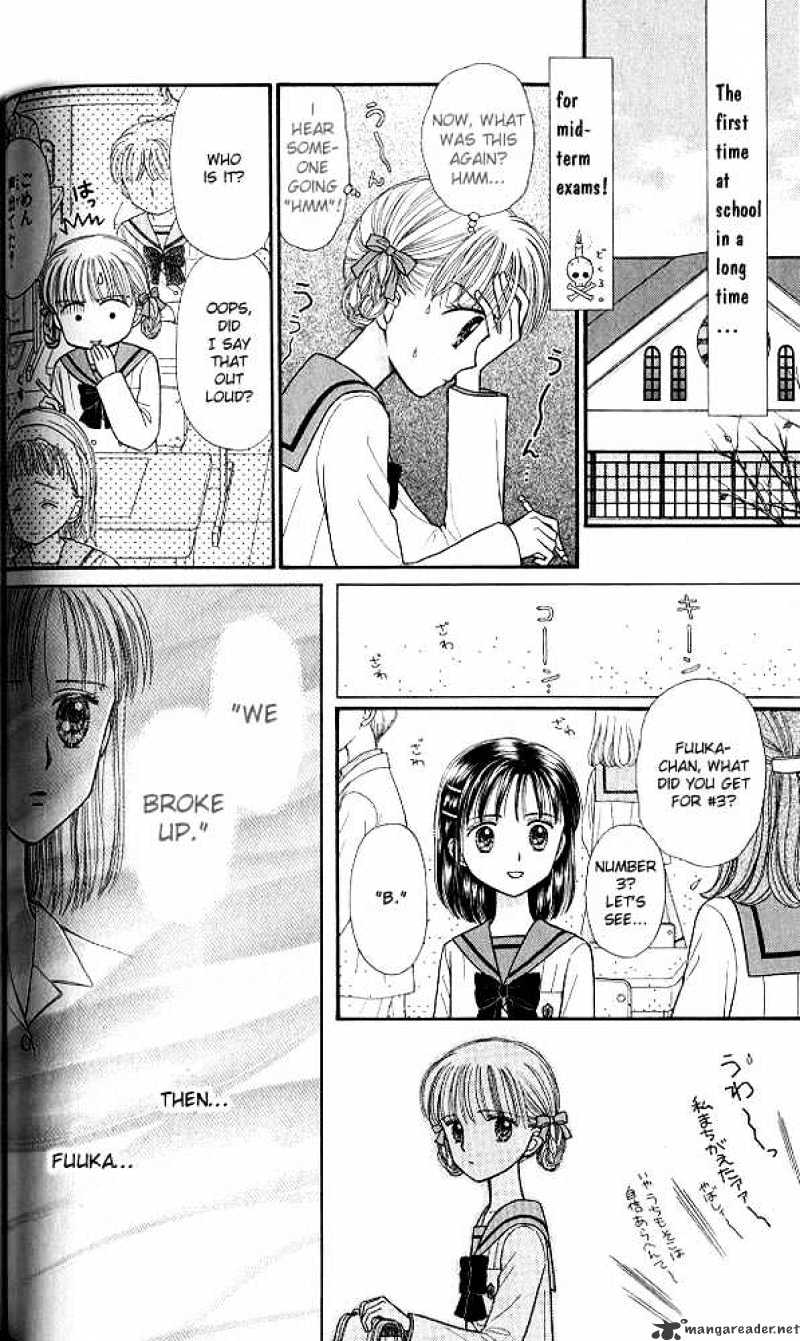 Kodomo No Omocha Chapter 39 #11