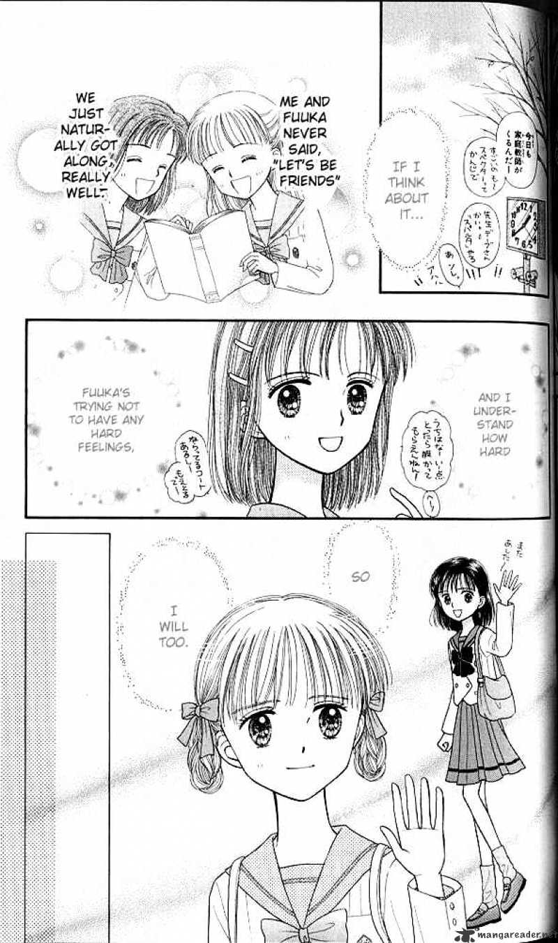 Kodomo No Omocha Chapter 39 #20