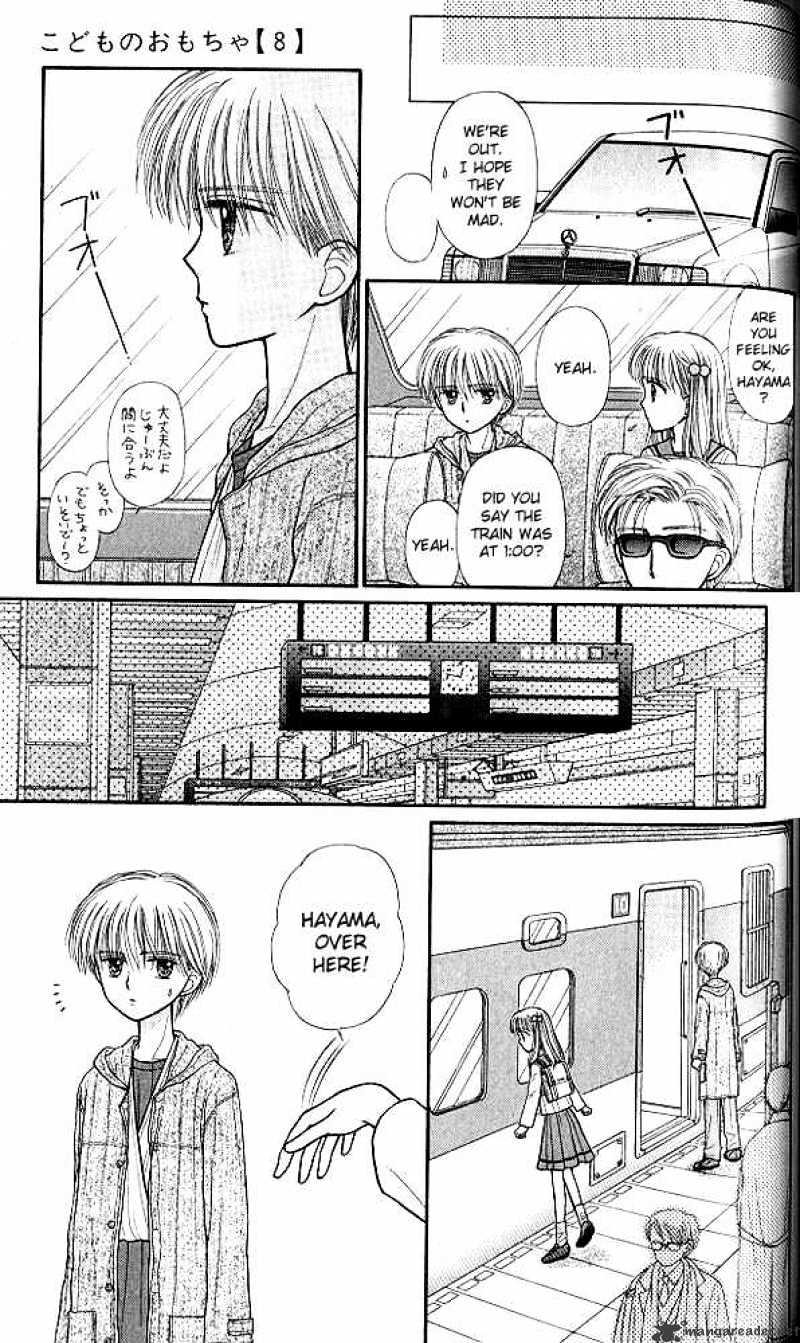 Kodomo No Omocha Chapter 39 #24