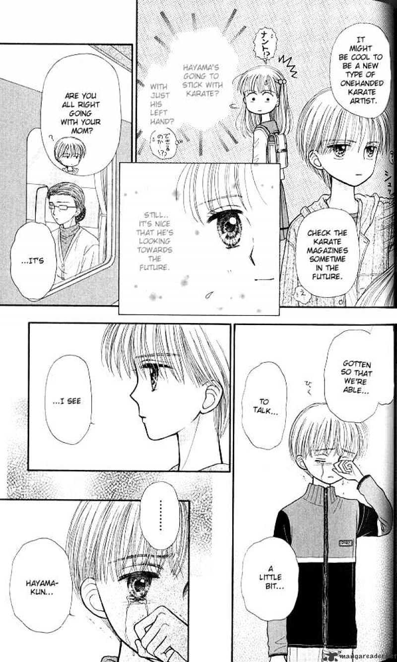 Kodomo No Omocha Chapter 39 #26