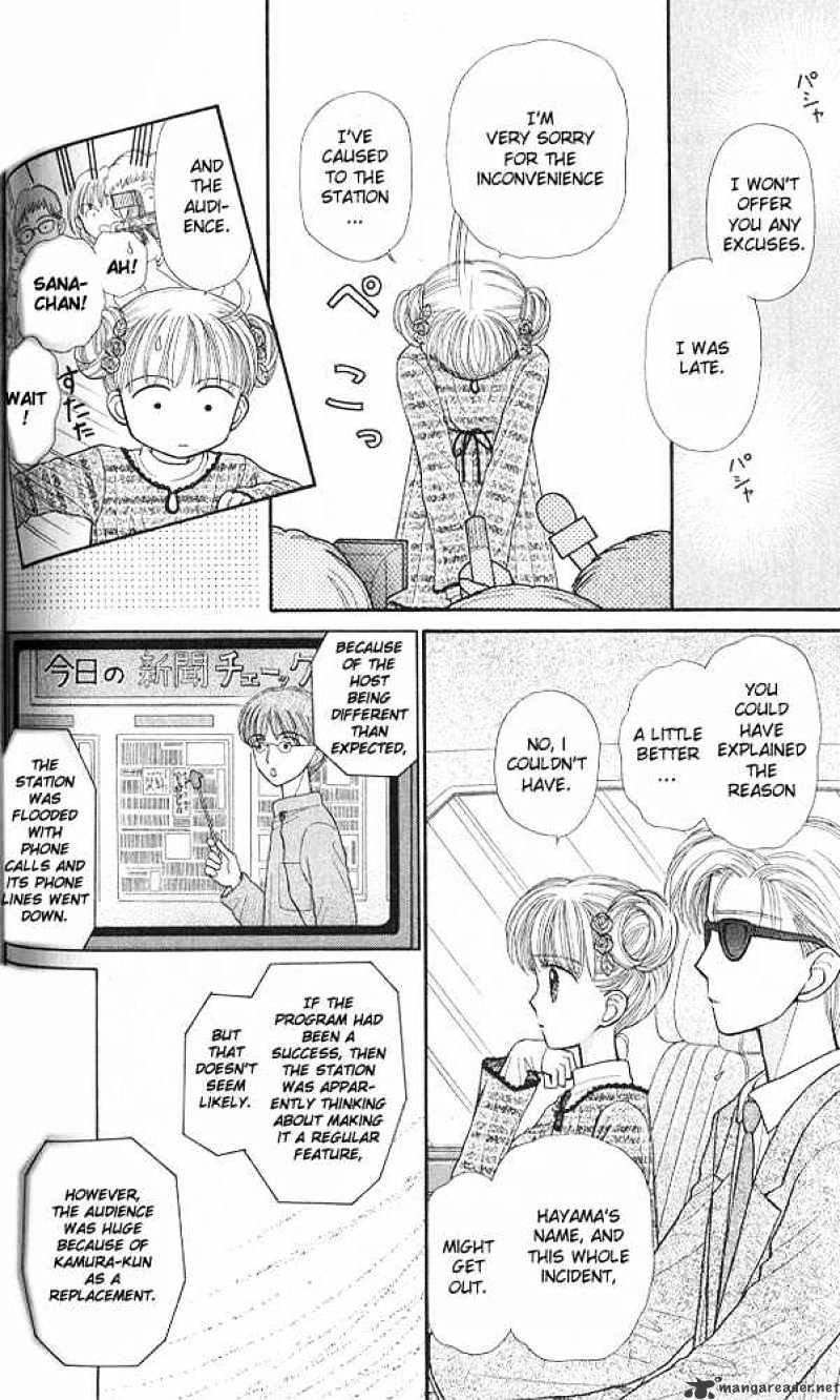 Kodomo No Omocha Chapter 38 #3