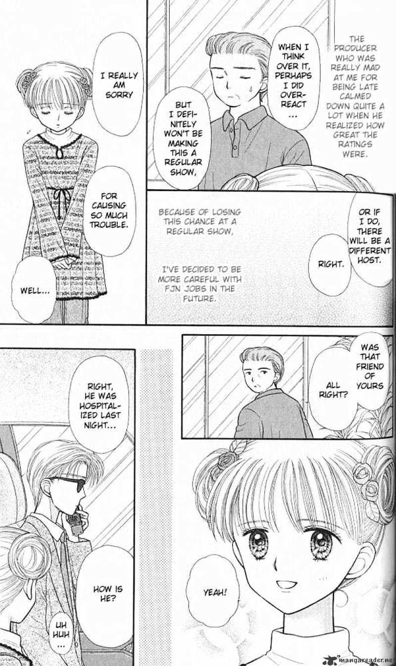 Kodomo No Omocha Chapter 38 #4