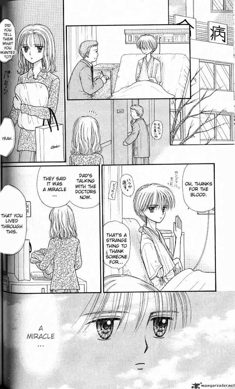 Kodomo No Omocha Chapter 38 #7