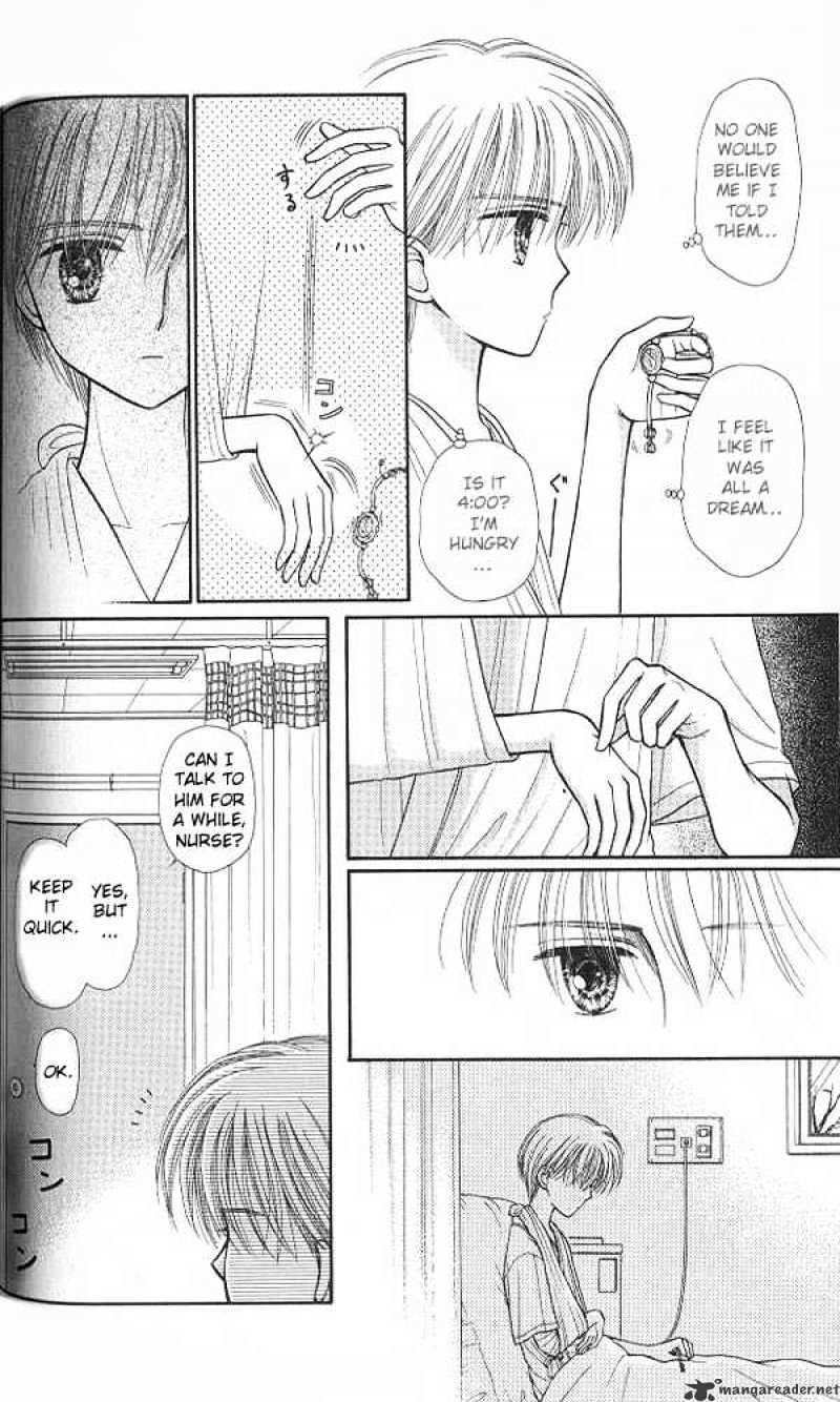 Kodomo No Omocha Chapter 38 #9