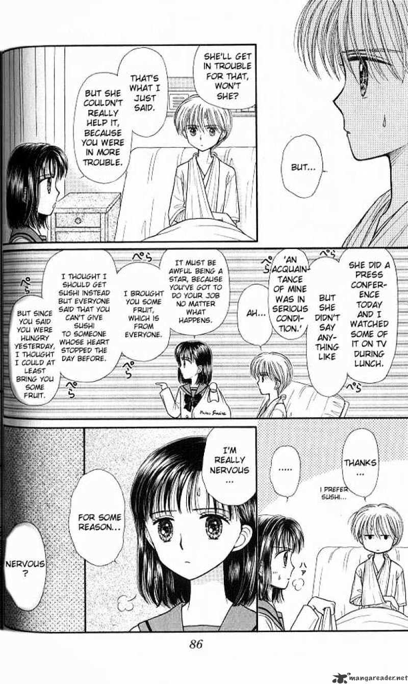 Kodomo No Omocha Chapter 38 #11