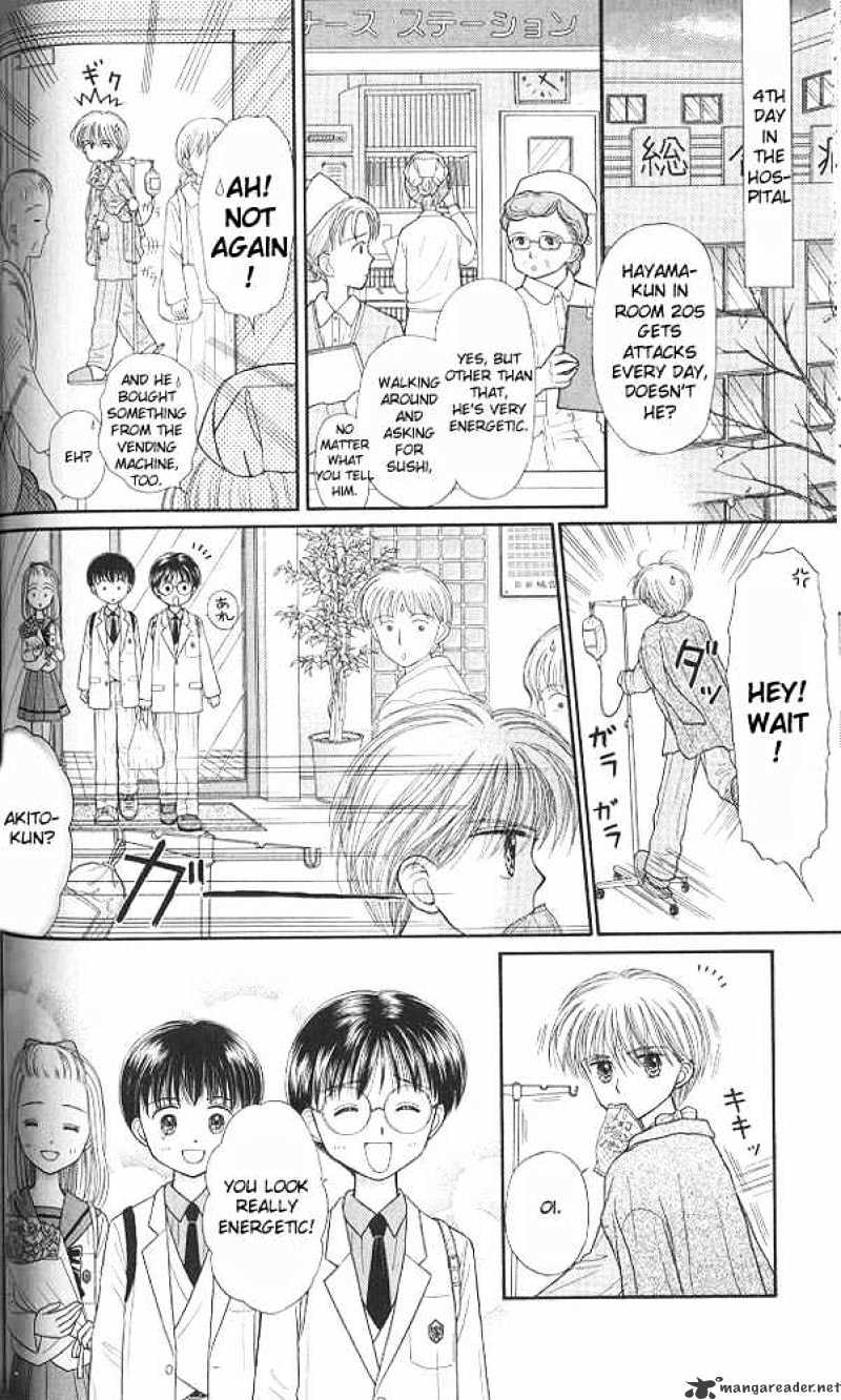 Kodomo No Omocha Chapter 38 #21