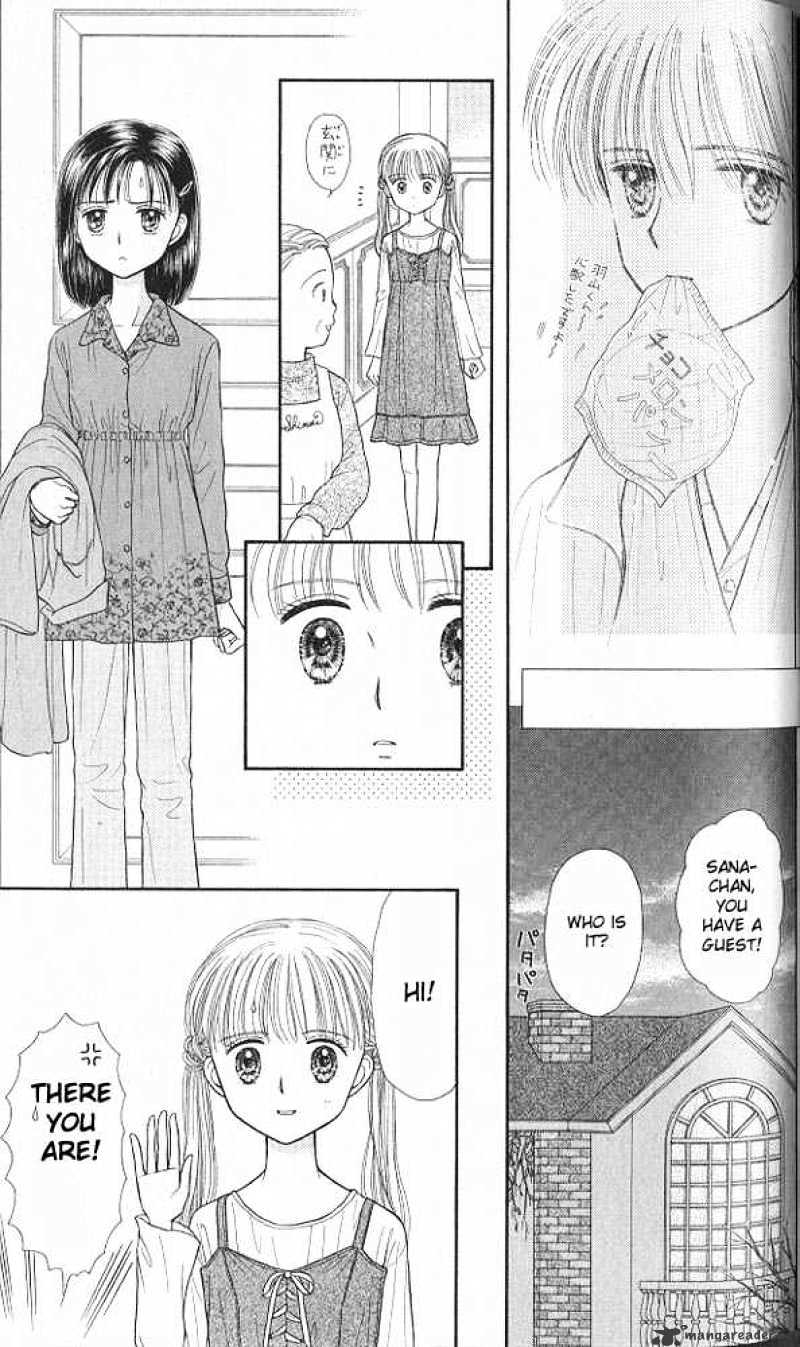 Kodomo No Omocha Chapter 38 #22