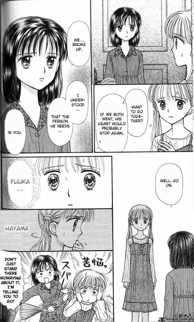 Kodomo No Omocha Chapter 38 #25