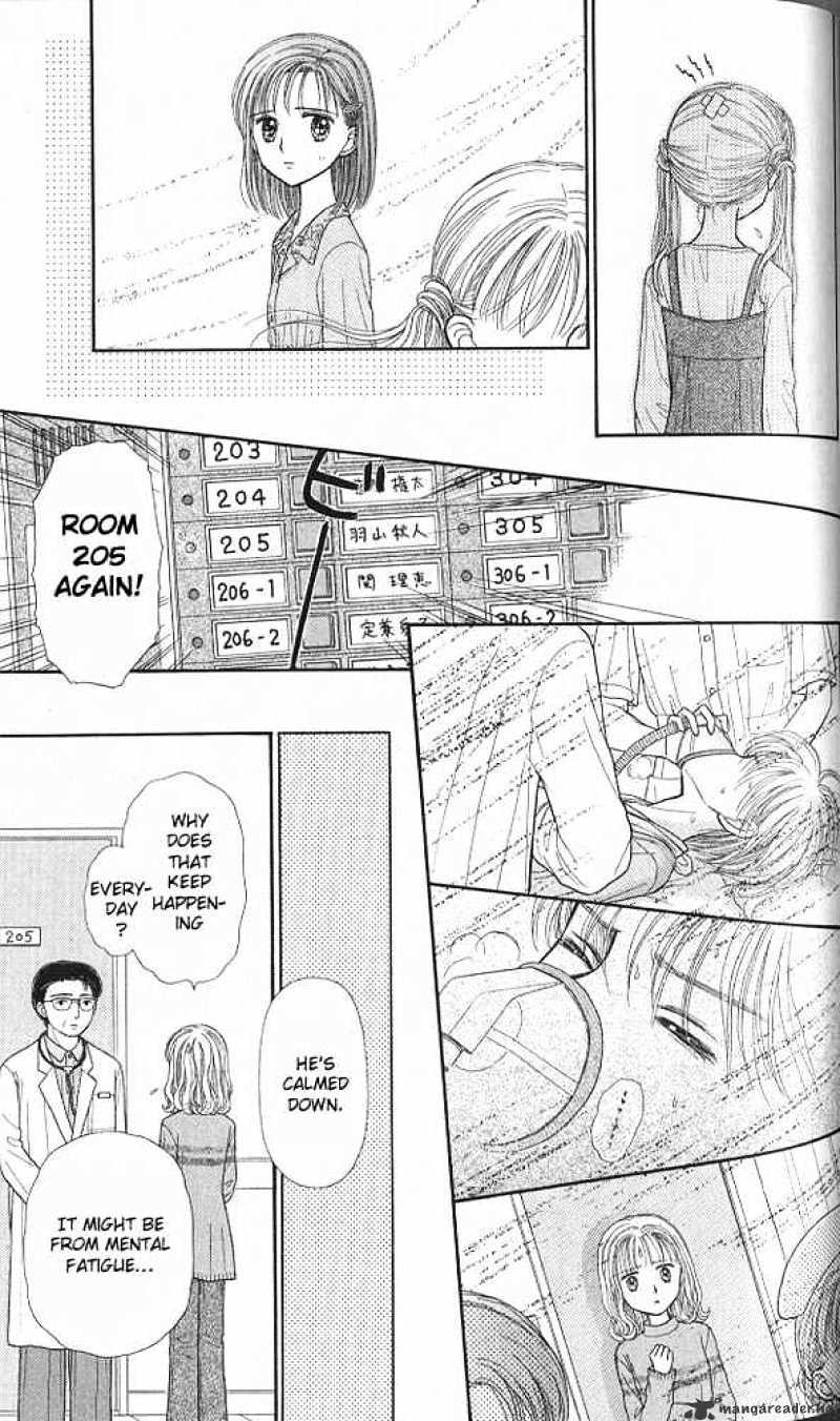 Kodomo No Omocha Chapter 38 #26