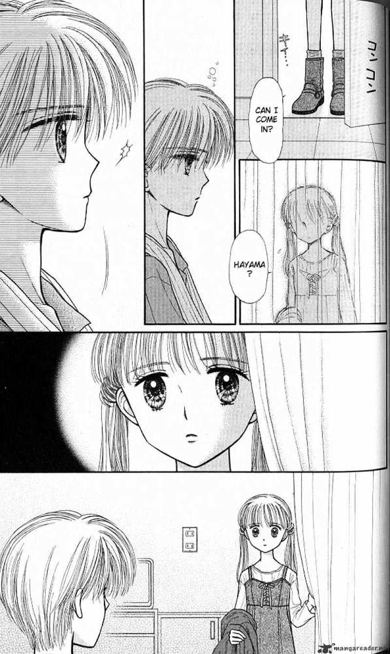 Kodomo No Omocha Chapter 38 #28