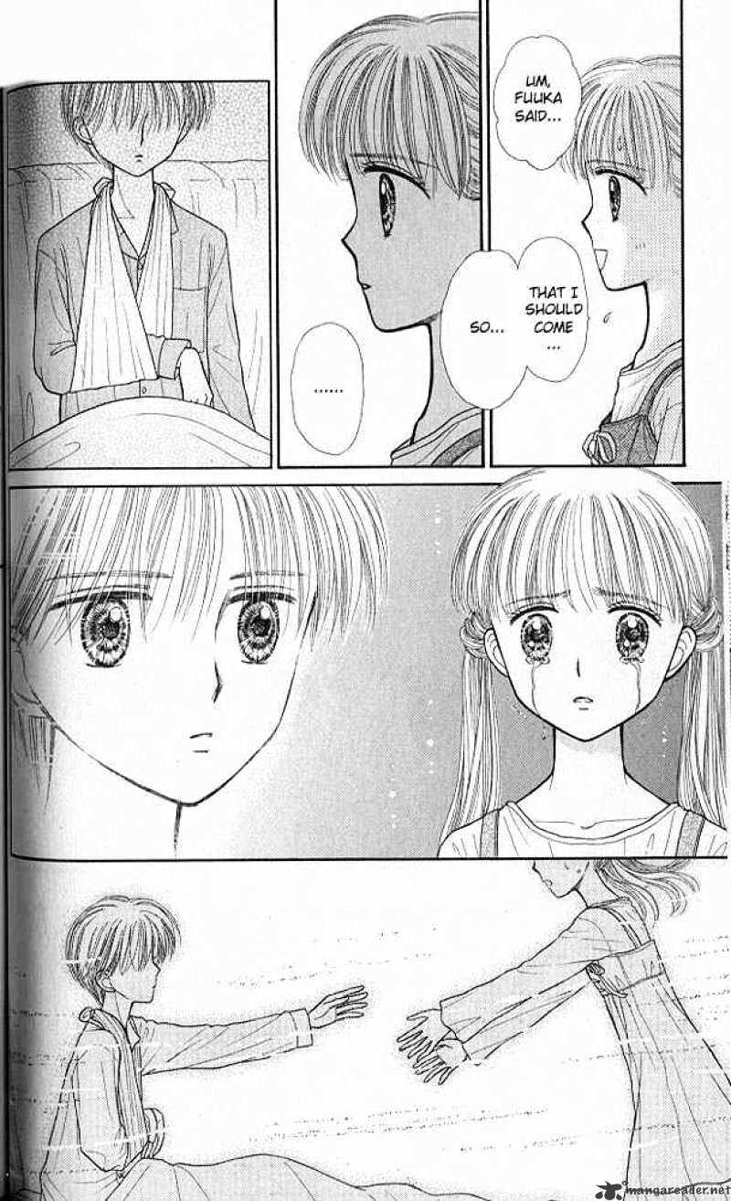 Kodomo No Omocha Chapter 38 #29