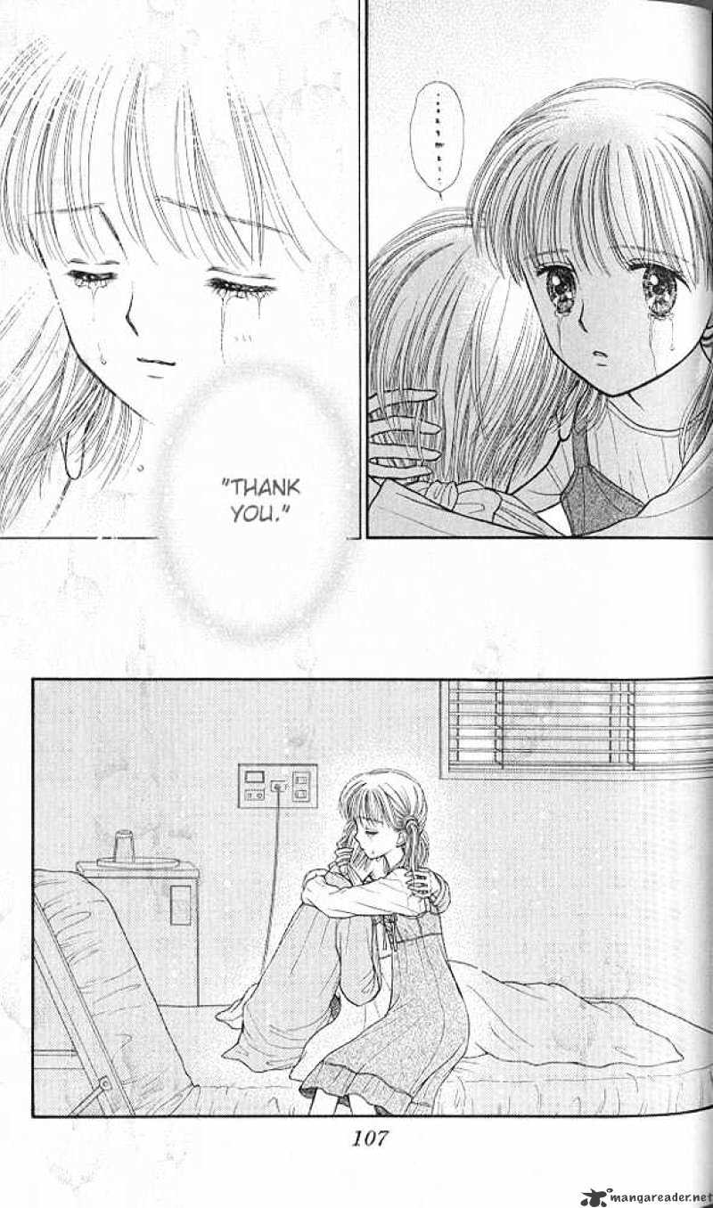 Kodomo No Omocha Chapter 38 #32