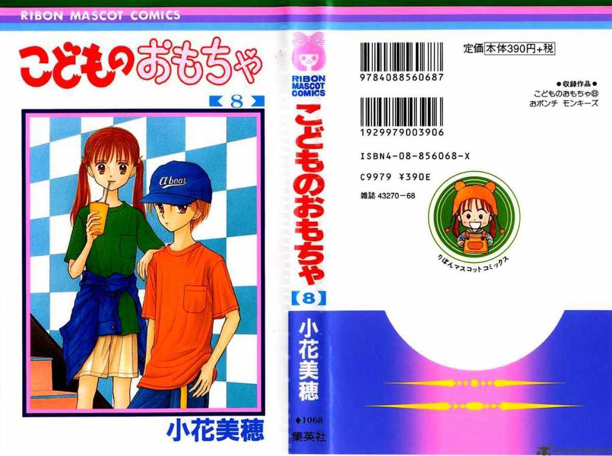 Kodomo No Omocha Chapter 36 #1