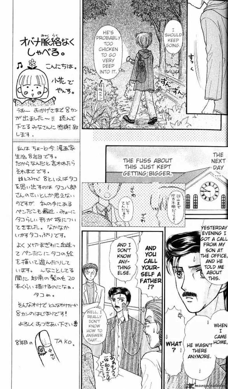 Kodomo No Omocha Chapter 36 #8