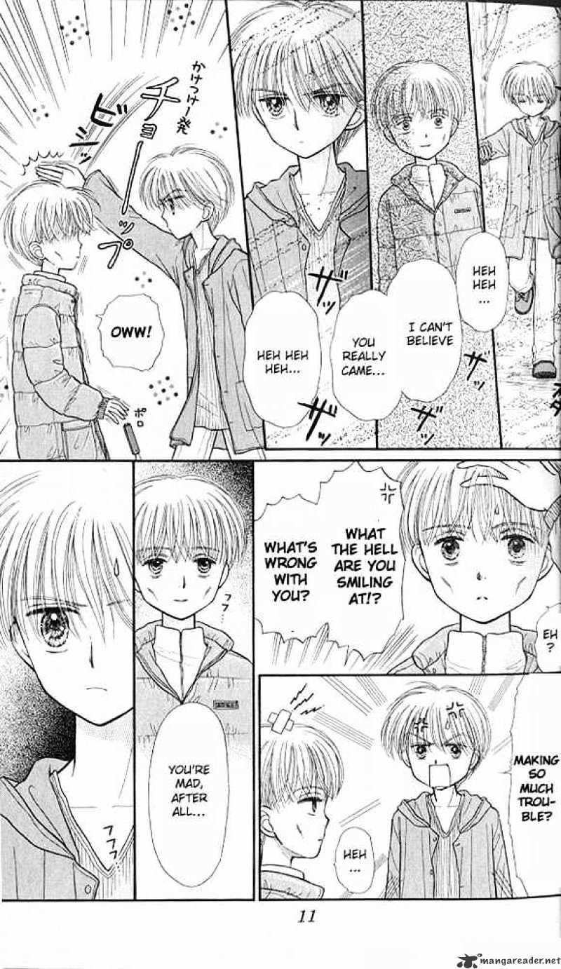 Kodomo No Omocha Chapter 36 #12