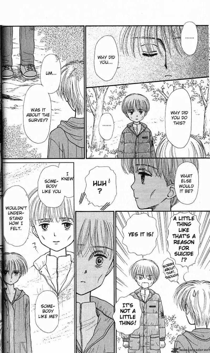 Kodomo No Omocha Chapter 36 #13