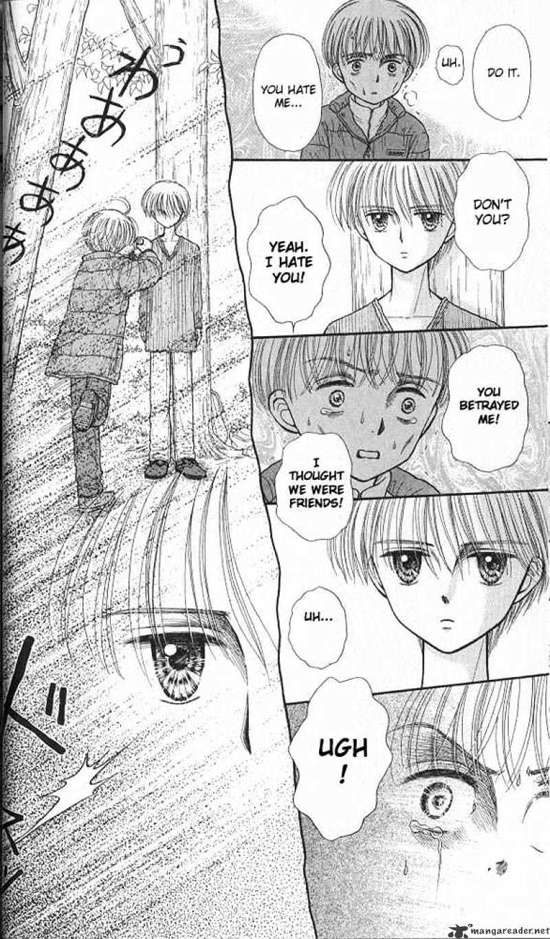 Kodomo No Omocha Chapter 36 #17