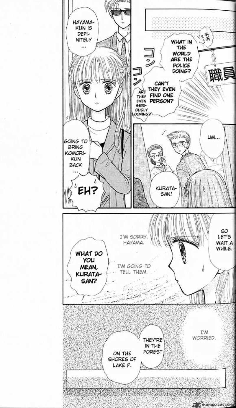 Kodomo No Omocha Chapter 36 #18