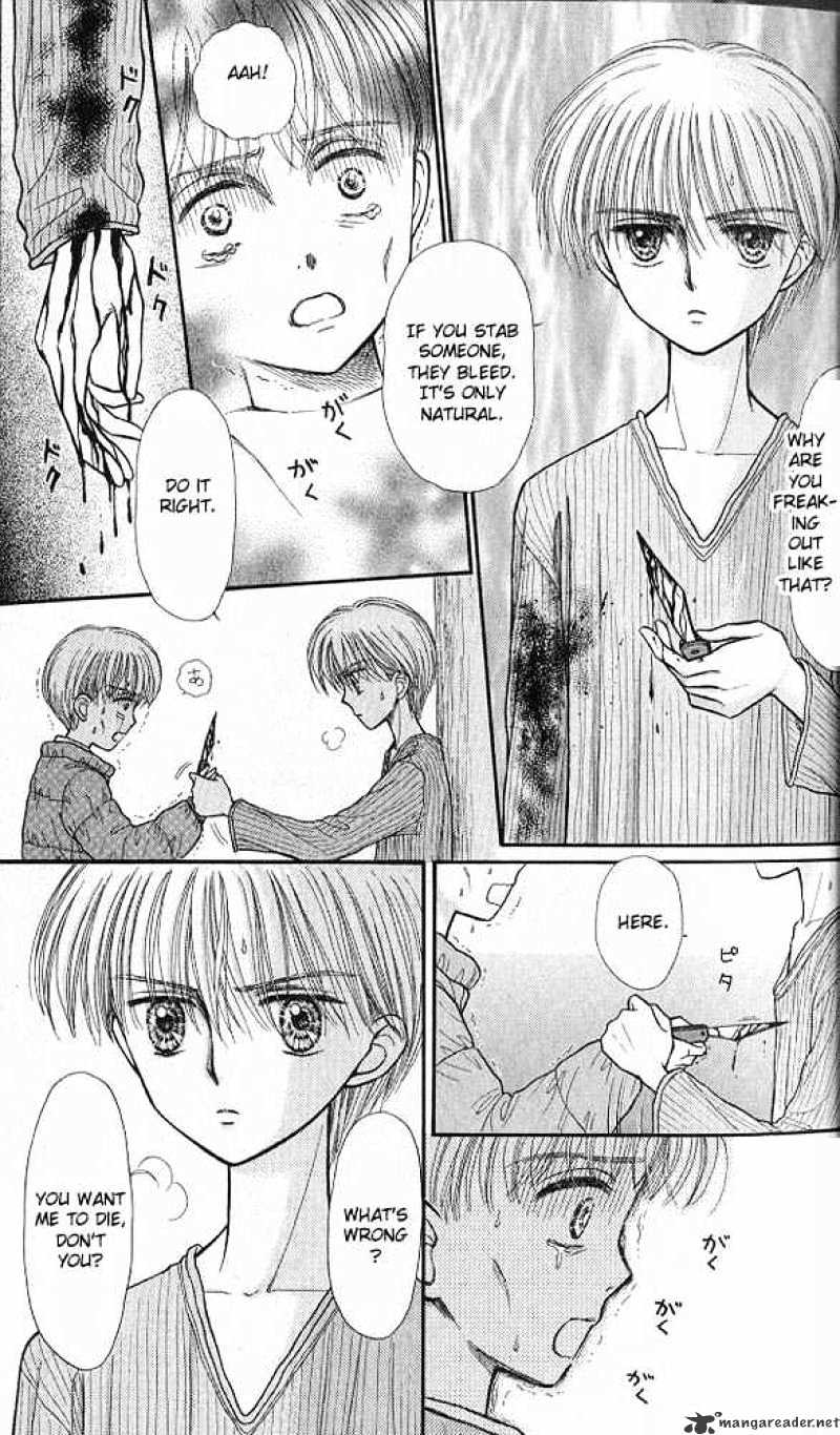 Kodomo No Omocha Chapter 36 #20