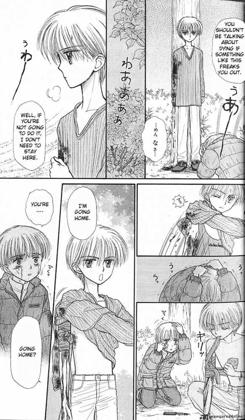 Kodomo No Omocha Chapter 36 #22