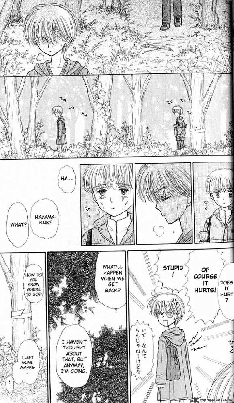 Kodomo No Omocha Chapter 36 #24