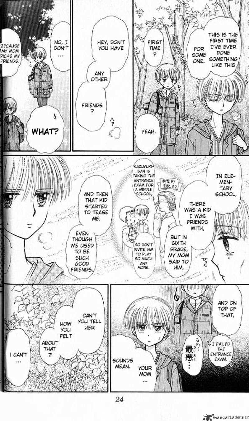 Kodomo No Omocha Chapter 36 #25