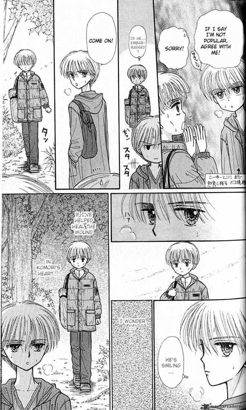 Kodomo No Omocha Chapter 36 #28